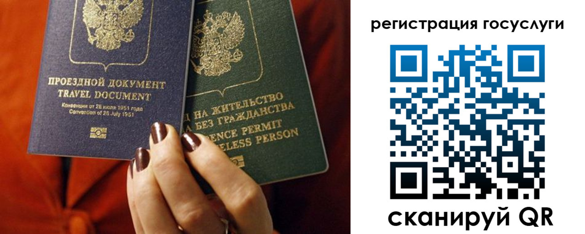 временная регистрация недорого в Кстово