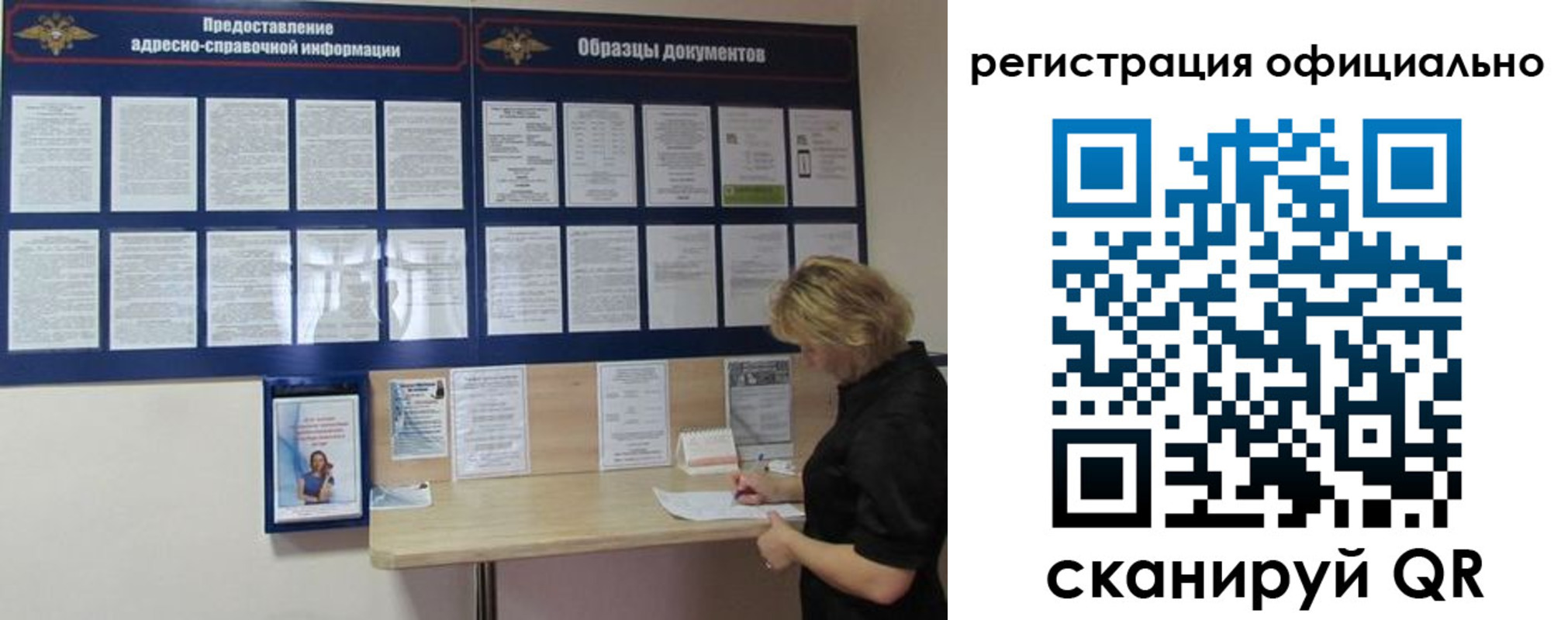 прописка для кредита в Кстово