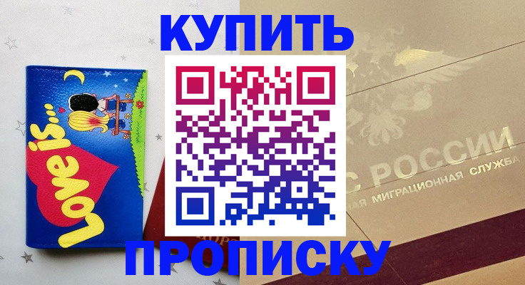 форма 3 в Кстово